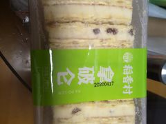 -稻香村(观前街店)