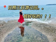 -日照海滨国家森林公园