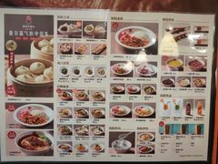 -阳阳中国饭(龙湖大兴天街)