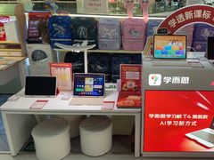 -学而思学习机.2平米正姿学习桌(通州万达2F店)