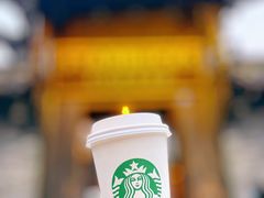 -星巴克臻选(成都宽窄巷子店)