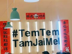 -谭仔米线(壹方城店)