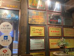 -大张烙馍村(泉山店)
