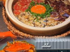 -锦荟JINHUI·浙江小馆(上海荟聚店)