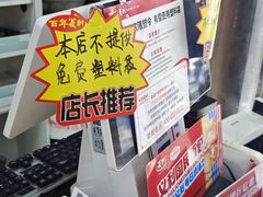 -百年义利(东直门店)