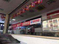-利群海琴购物广场(商丘路店)