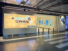 -苏州中心-停车场