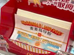 -麦当劳(万博一路天河城分店)