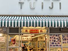 -颓记-颓仔樂(横琴店)