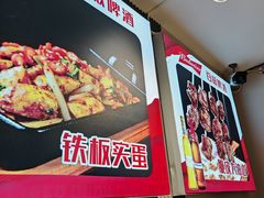 -老杨太太烧烤(文化广场店)