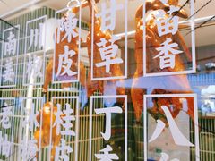 -顺风汤馆·广府粤菜(江宸天街店)