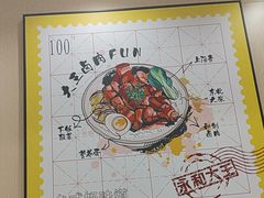 -永和大王(北京站内一店)