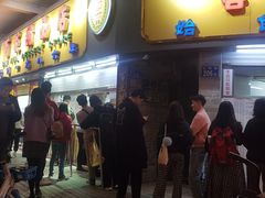 门面-百花传统甜品店(原址店)