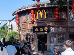 -麦当劳(南后街店)