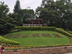 -广州市白云山风景名胜区