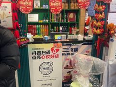 -楠火锅(西单店)