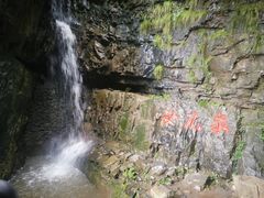 -十渡东湖港风景区