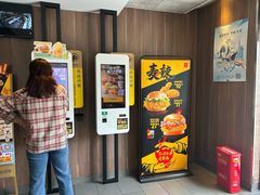 -麦当劳(田林好又多店)