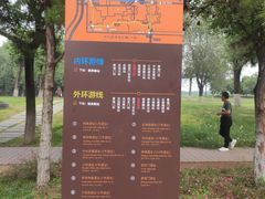 -汉长安城未央宫国家考古遗址公园