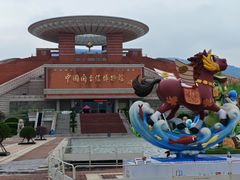 -中国闽台缘博物馆