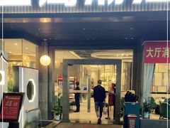 门面-金鹰潮汕鱼仔店(金鹰大厦店)