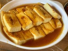 酿豆腐-满記土窑烧鷄波浪山莊