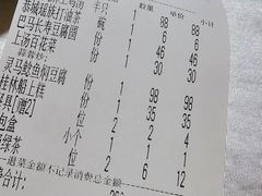 -阿谋美食·广西菜