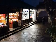 -浔蹄(南浔总店)