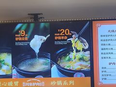-闫家驴肉老店(华电一校店)
