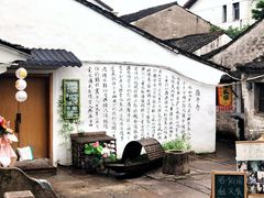 -绍兴书圣故里景区