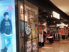 -StayReal Cafe(长宁来福士广场东八区店)