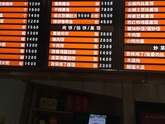 -华天二友居肉饼(新街口店)