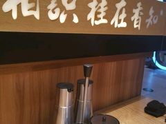 -桂在香知桂林米粉(红博中央公园店)