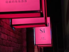 -山城巷传统风貌区