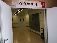 -深圳大学总医院