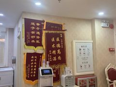 -伊丽莎白妇科医院·早孕检查