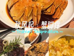-成隆行·蟹王府(九江路店)
