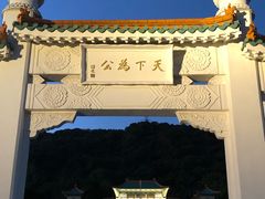 -台北故宫博物院