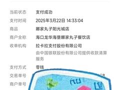 -友谊阳光城