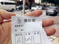 -成惠食府(赤岗店)
