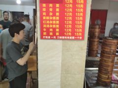 -马王庙刀削面馆(四川省交通学院宿舍店)
