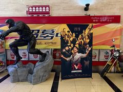 -大光明电影院(南京西路店)