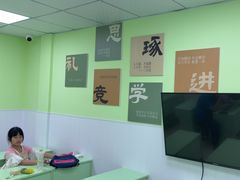 -学知乐教育·幼小衔接·小学科辅导(嘉定镇校区)