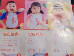 -德香苑脆皮烤鸭·经典(爱融荟城店)