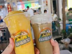 -有间冰室(侨港风情街店)