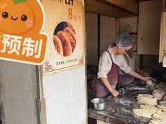 -迎春桥老炉烧饼(碧霞路店)