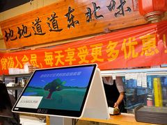 -聚合鑫东北熏酱熟食麻辣面(长阳店)