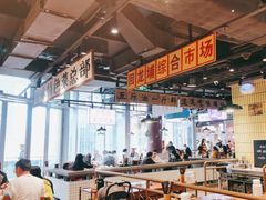 -楠火锅(仁恒梦中心店)