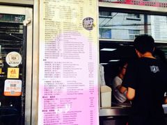 iphone_upload_pic-放哈·甜醅子奶茶创造者(正宁路店)