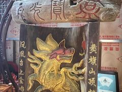-禄源公·老莞诚饭店